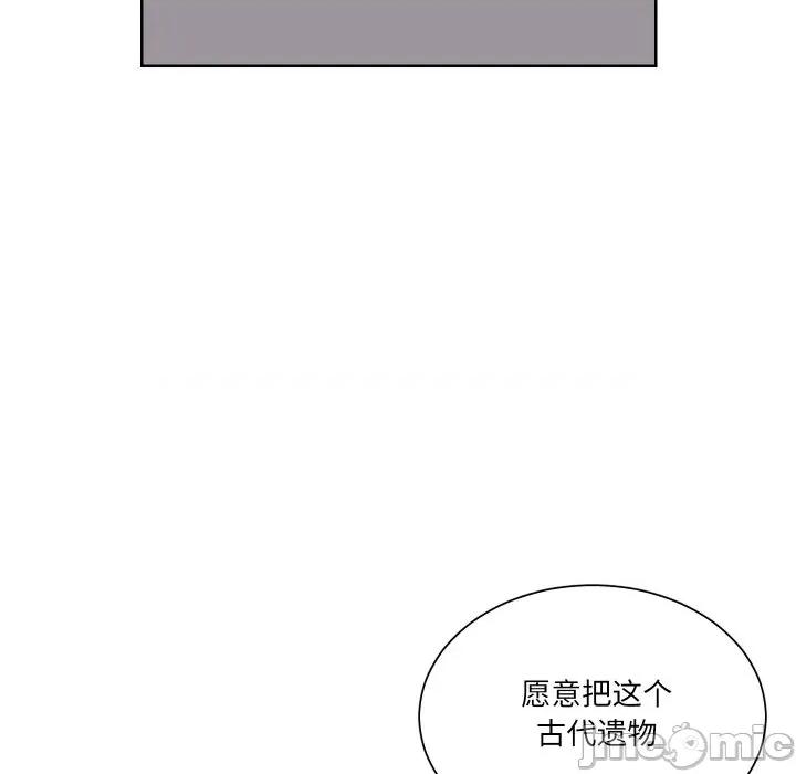 阿世比与天空世界的冒险者 阿世比与天空世界的冒险者-阿世比与天空世界的冒险者 第28话 第40页