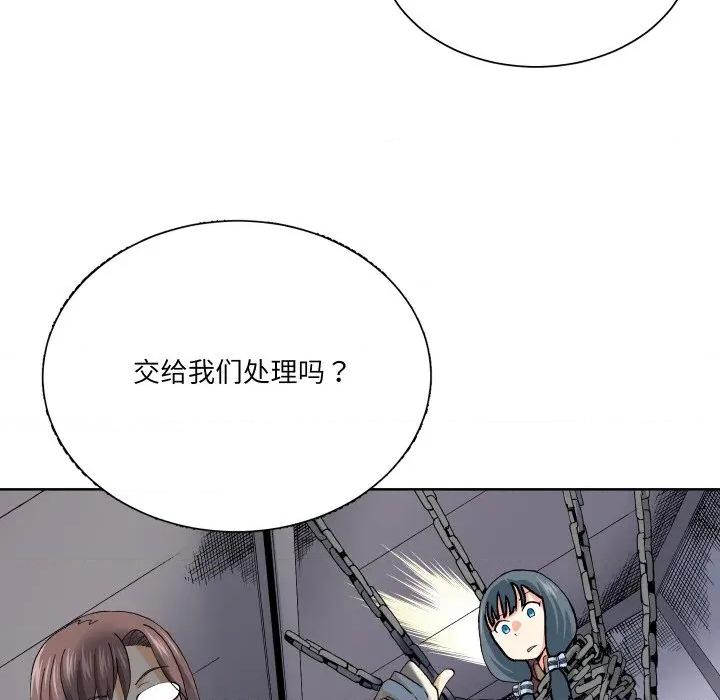 阿世比与天空世界的冒险者 阿世比与天空世界的冒险者-阿世比与天空世界的冒险者 第28话 第41页