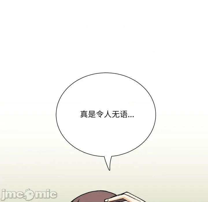 阿世比与天空世界的冒险者 阿世比与天空世界的冒险者-阿世比与天空世界的冒险者 第28话 第55页