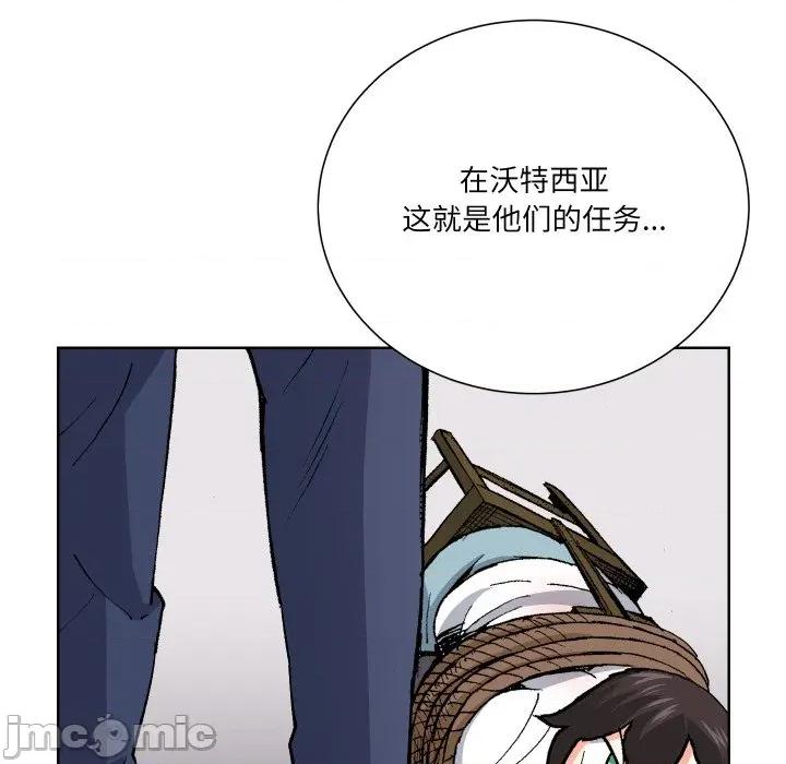 阿世比与天空世界的冒险者 阿世比与天空世界的冒险者-阿世比与天空世界的冒险者 第28话 第60页