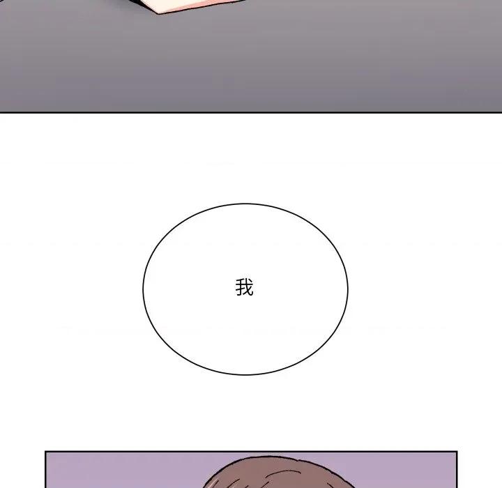 阿世比与天空世界的冒险者 阿世比与天空世界的冒险者-阿世比与天空世界的冒险者 第28话 第68页