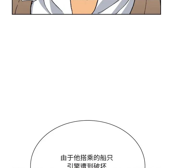 阿世比与天空世界的冒险者 阿世比与天空世界的冒险者-阿世比与天空世界的冒险者 第28话 第101页