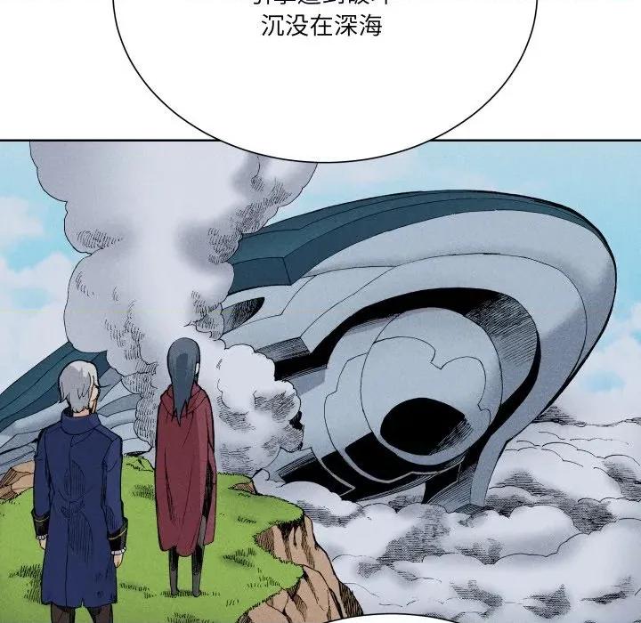 阿世比与天空世界的冒险者 阿世比与天空世界的冒险者-阿世比与天空世界的冒险者 第28话 第102页
