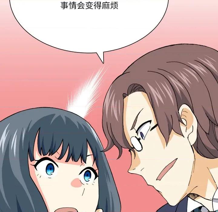 阿世比与天空世界的冒险者 阿世比与天空世界的冒险者第 31 话 第6页