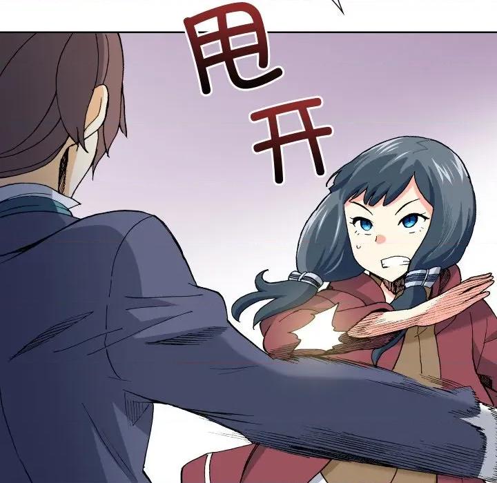 阿世比与天空世界的冒险者 阿世比与天空世界的冒险者第 31 话 第9页