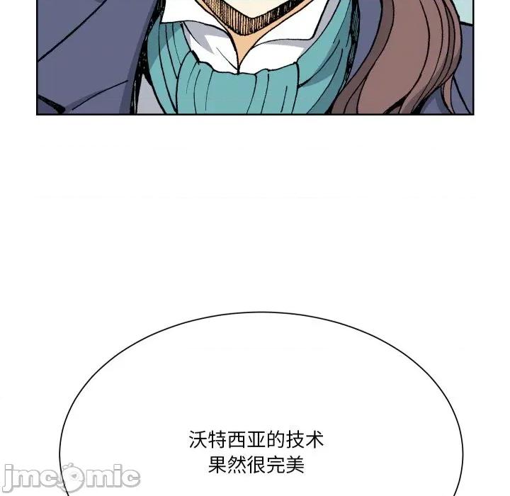 阿世比与天空世界的冒险者 阿世比与天空世界的冒险者第 31 话 第15页