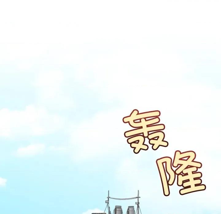 阿世比与天空世界的冒险者 阿世比与天空世界的冒险者第 31 话 第19页
