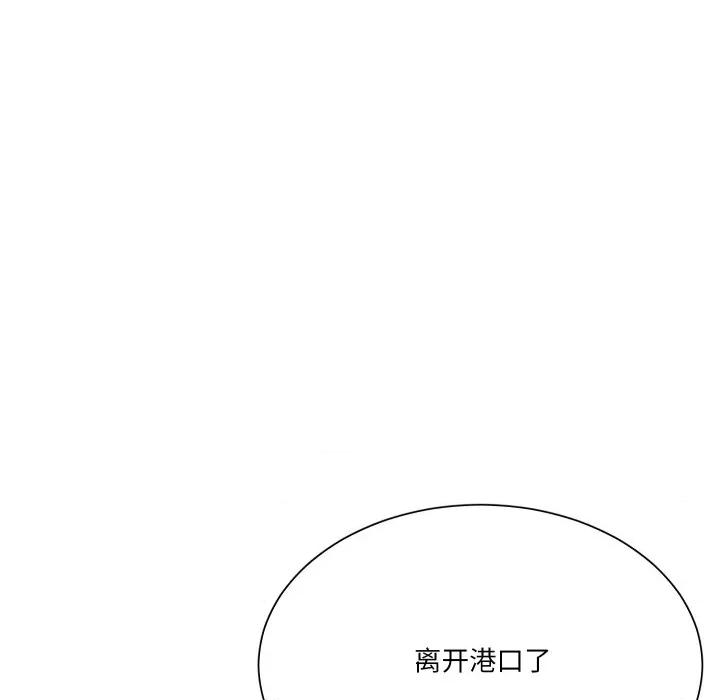 阿世比与天空世界的冒险者 阿世比与天空世界的冒险者第 31 话 第21页