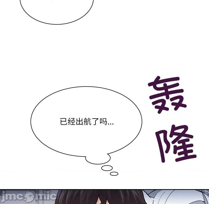 阿世比与天空世界的冒险者 阿世比与天空世界的冒险者第 31 话 第25页