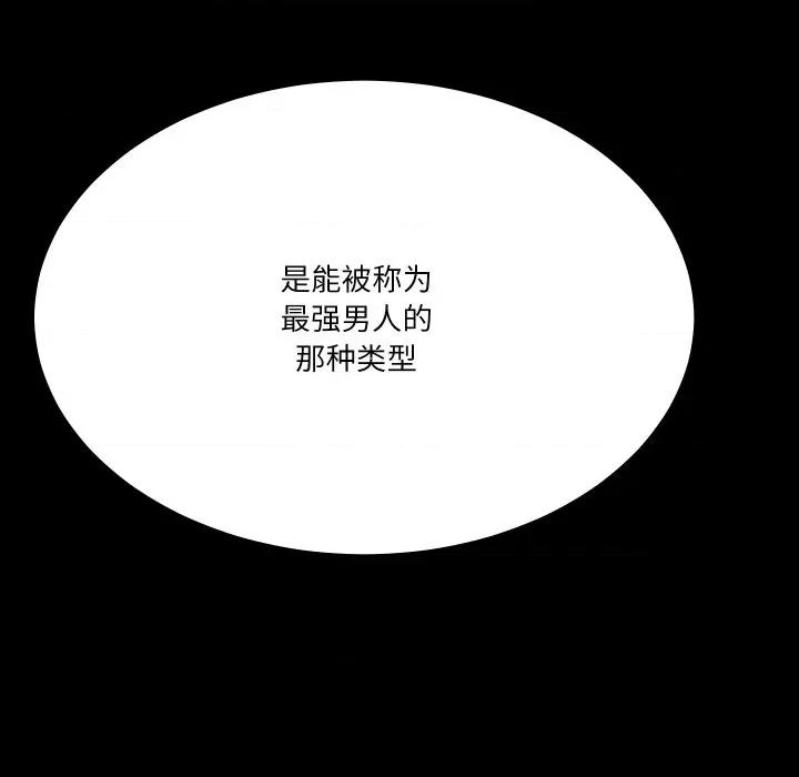阿世比与天空世界的冒险者 阿世比与天空世界的冒险者第 31 话 第31页