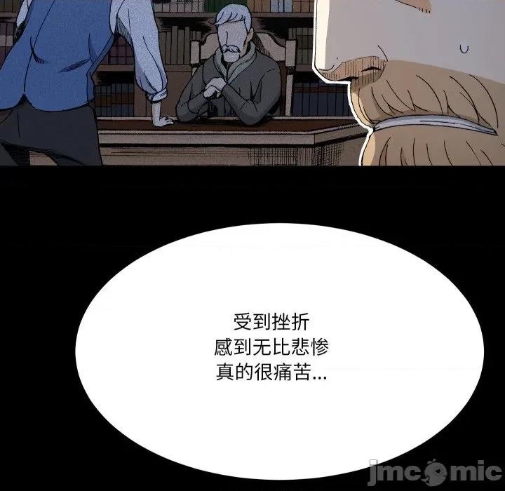 阿世比与天空世界的冒险者 阿世比与天空世界的冒险者第 31 话 第35页