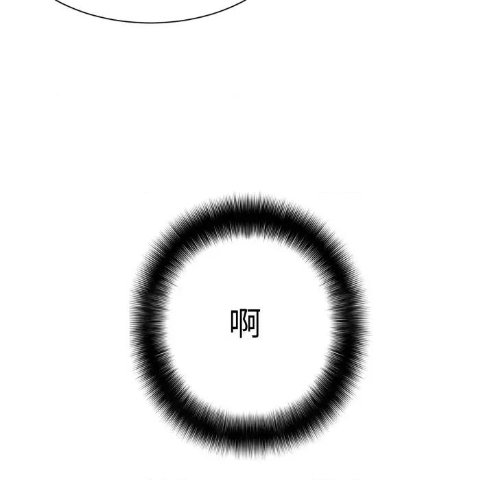 阿世比与天空世界的冒险者 阿世比与天空世界的冒险者第 31 话 第47页