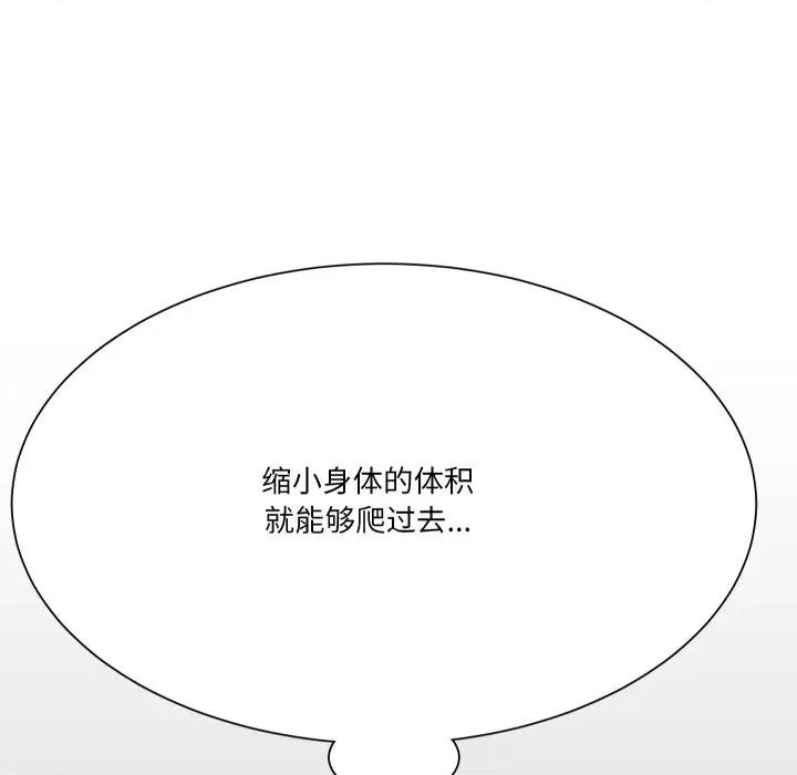 阿世比与天空世界的冒险者 阿世比与天空世界的冒险者第 31 话 第56页