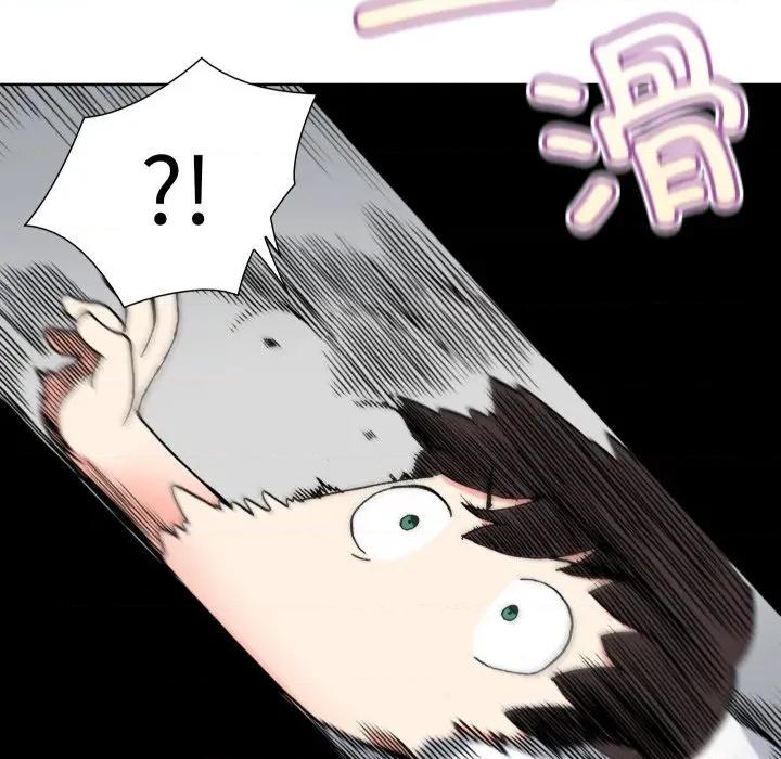 阿世比与天空世界的冒险者 阿世比与天空世界的冒险者第 31 话 第59页
