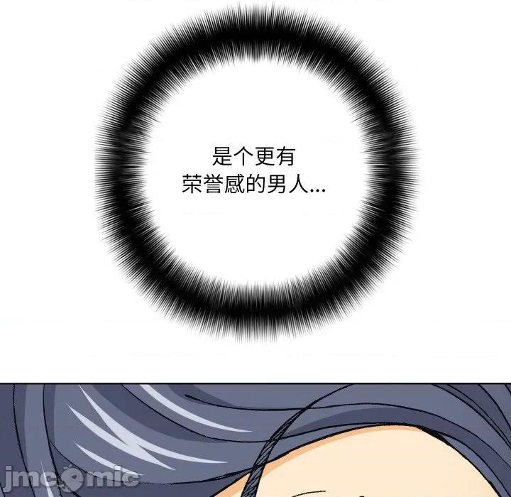 阿世比与天空世界的冒险者 阿世比与天空世界的冒险者第 31 话 第70页
