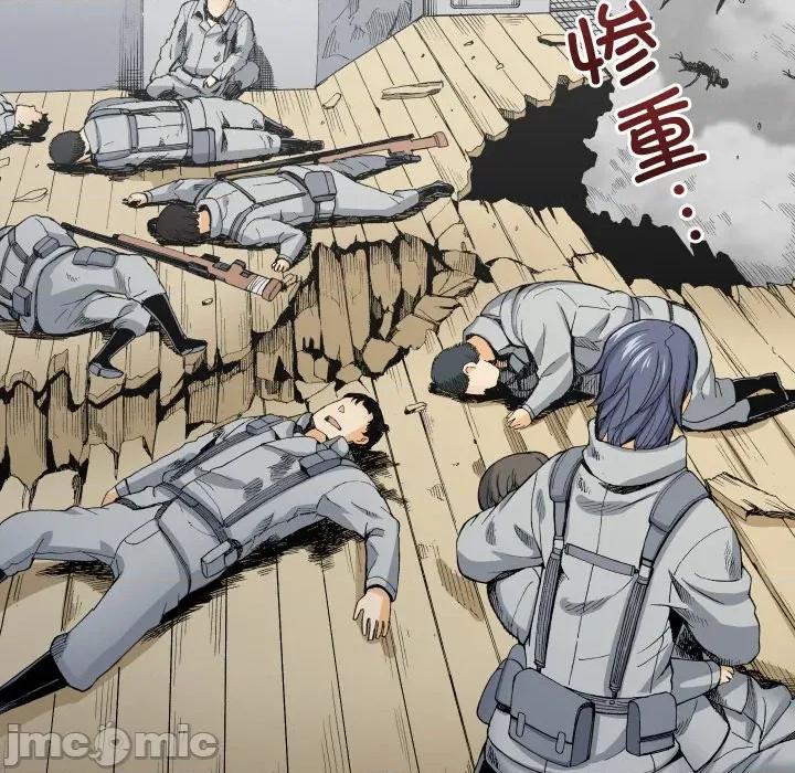 阿世比与天空世界的冒险者 阿世比与天空世界的冒险者第 31 话 第95页