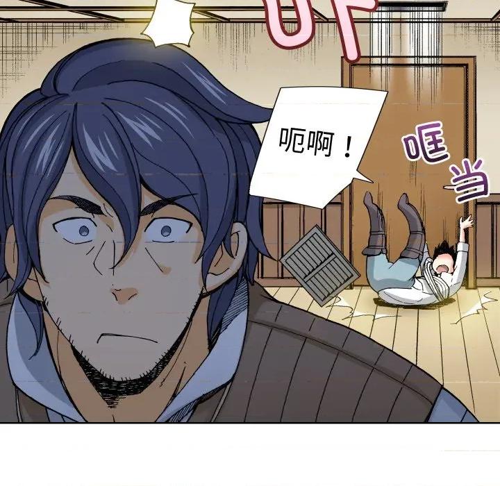 阿世比与天空世界的冒险者 阿世比与天空世界的冒险者第 31 话 第106页