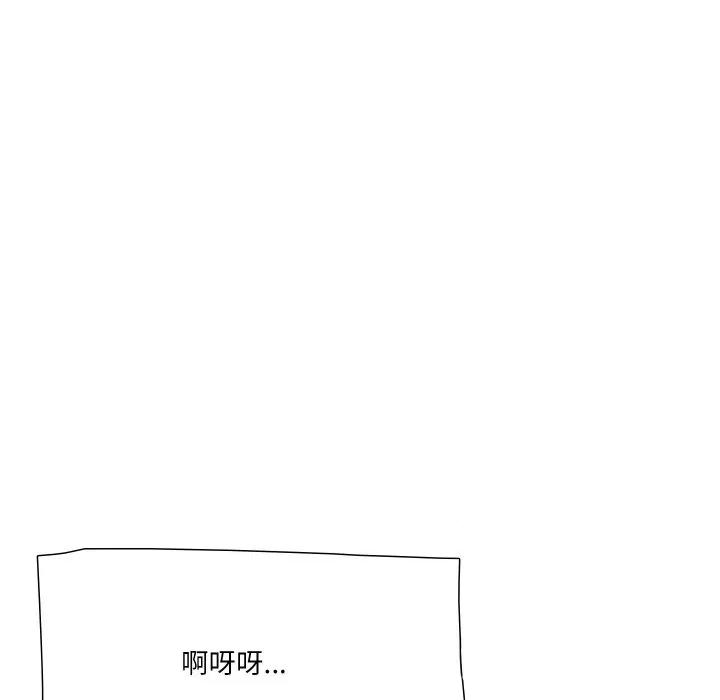 阿世比与天空世界的冒险者 阿世比与天空世界的冒险者第 31 话 第107页