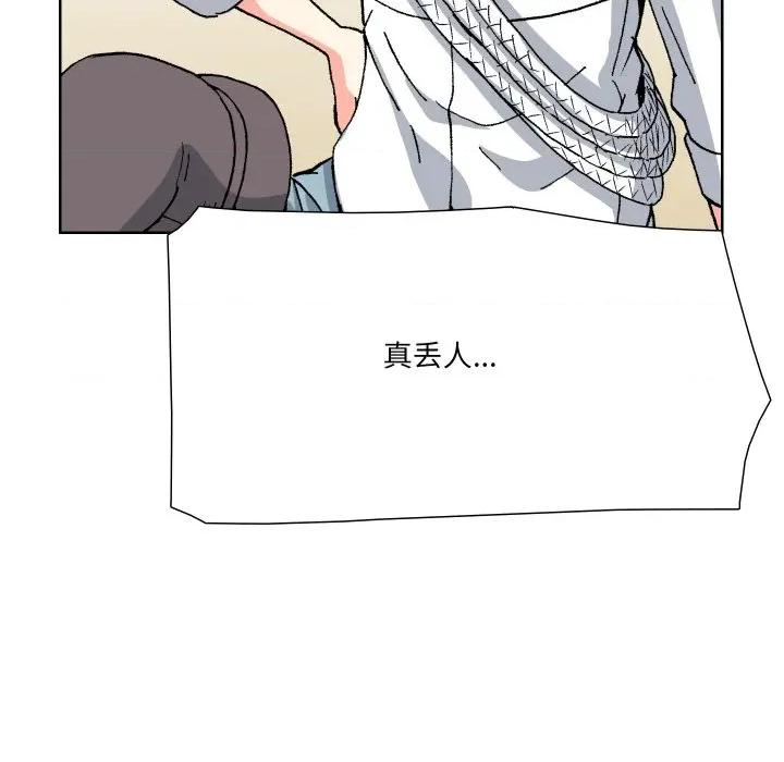 阿世比与天空世界的冒险者 阿世比与天空世界的冒险者第 31 话 第109页