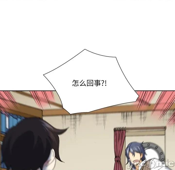阿世比与天空世界的冒险者 阿世比与天空世界的冒险者第 31 话 第110页