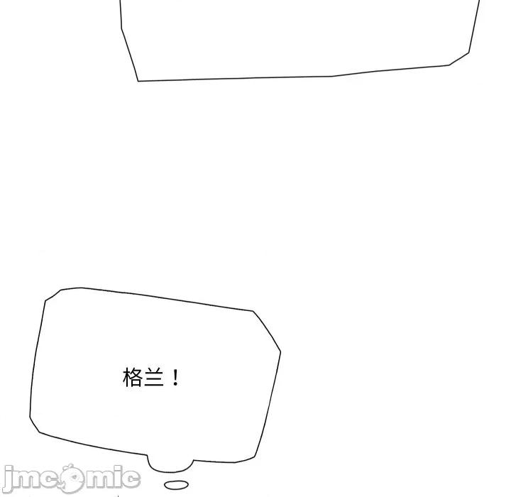 阿世比与天空世界的冒险者 阿世比与天空世界的冒险者第 31 话 第115页