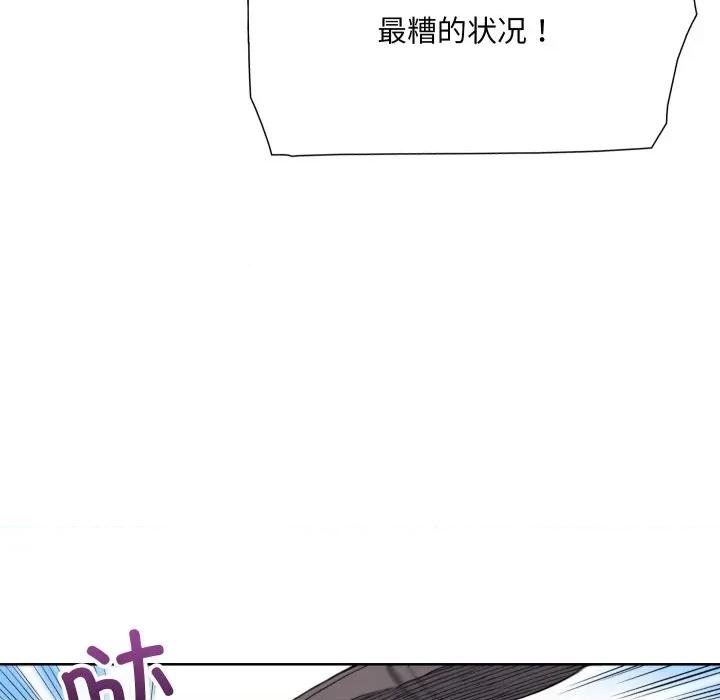 阿世比与天空世界的冒险者 阿世比与天空世界的冒险者第 31 话 第117页