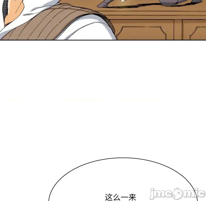 阿世比与天空世界的冒险者 阿世比与天空世界的冒险者第 31 话 第125页