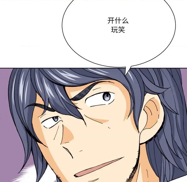 阿世比与天空世界的冒险者 阿世比与天空世界的冒险者第 31 话 第128页