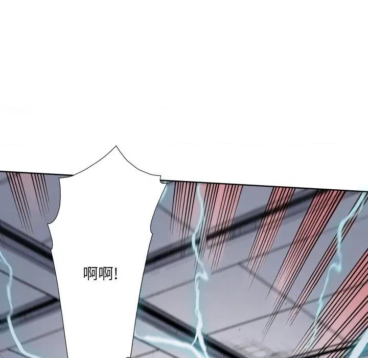 阿世比与天空世界的冒险者 阿世比与天空世界的冒险者-阿世比与天空世界的冒险者 第32话 第22页