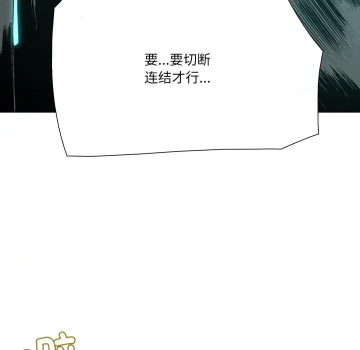 阿世比与天空世界的冒险者 阿世比与天空世界的冒险者-阿世比与天空世界的冒险者 第32话 第29页