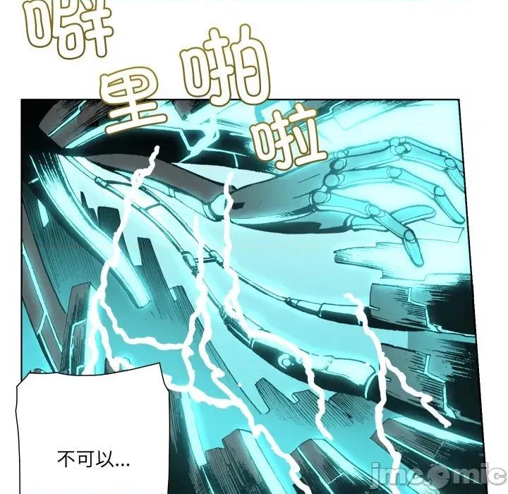 阿世比与天空世界的冒险者 阿世比与天空世界的冒险者-阿世比与天空世界的冒险者 第32话 第30页