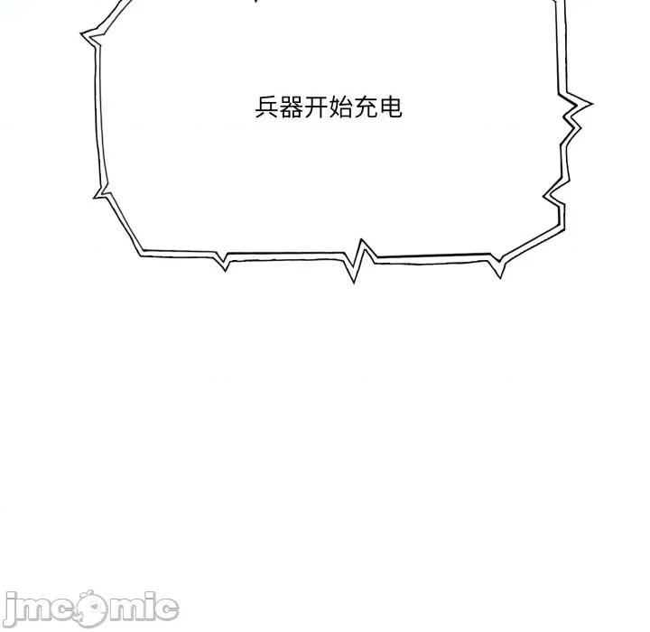 阿世比与天空世界的冒险者 阿世比与天空世界的冒险者-阿世比与天空世界的冒险者 第32话 第40页