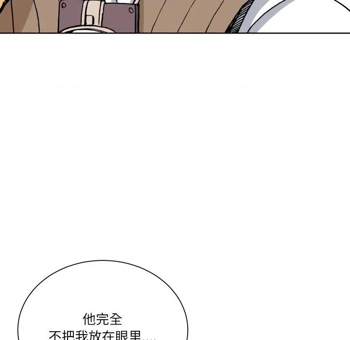 阿世比与天空世界的冒险者 阿世比与天空世界的冒险者-阿世比与天空世界的冒险者 第32话 第49页