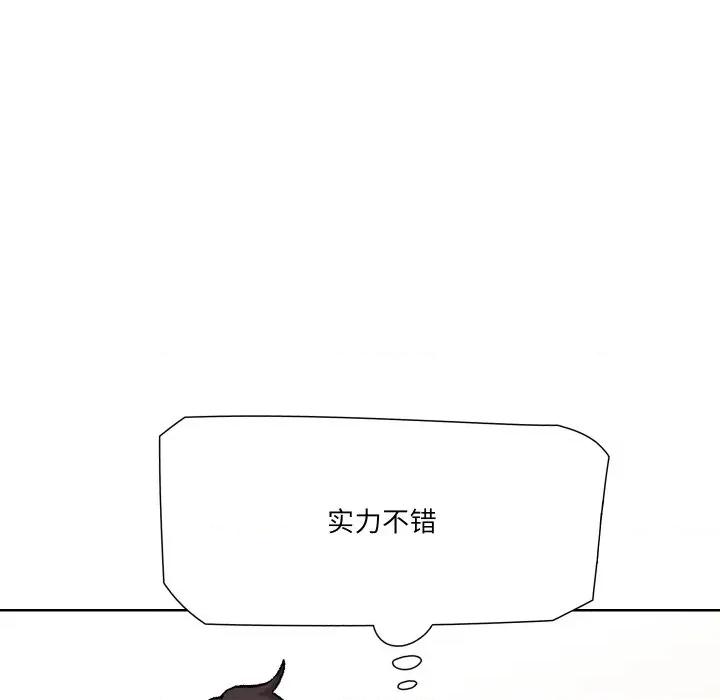 阿世比与天空世界的冒险者 阿世比与天空世界的冒险者-阿世比与天空世界的冒险者 第32话 第77页