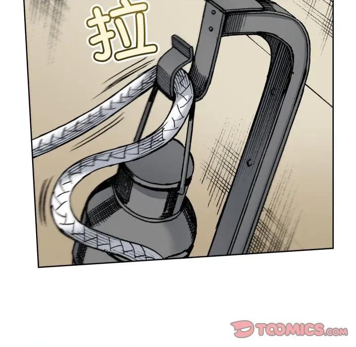 阿世比与天空世界的冒险者 阿世比与天空世界的冒险者-阿世比与天空世界的冒险者 第32话 第117页