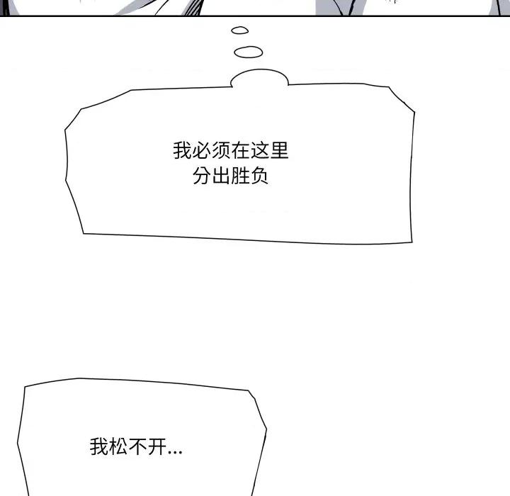 阿世比与天空世界的冒险者 阿世比与天空世界的冒险者第 33 话 第18页