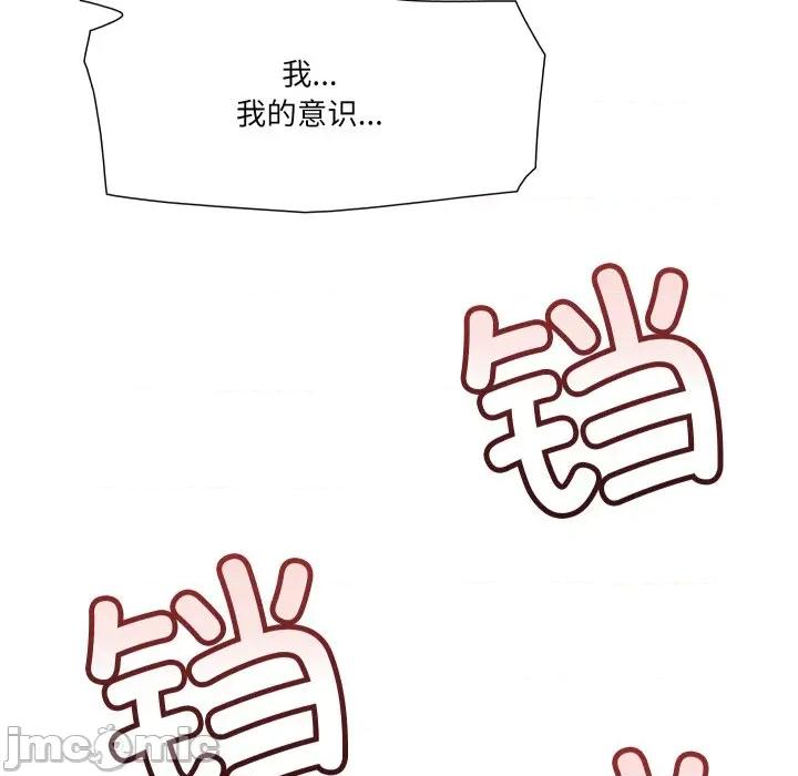 阿世比与天空世界的冒险者 阿世比与天空世界的冒险者第 33 话 第20页