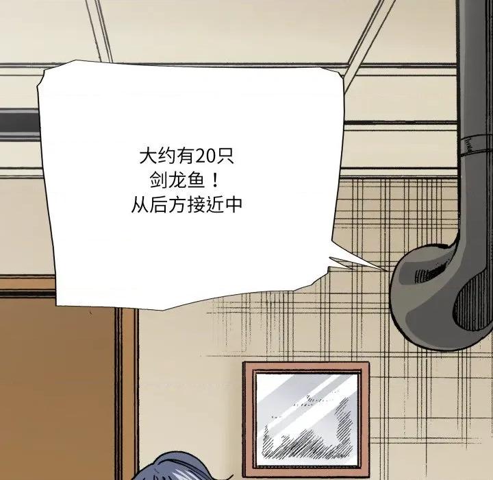 阿世比与天空世界的冒险者 阿世比与天空世界的冒险者第 33 话 第26页