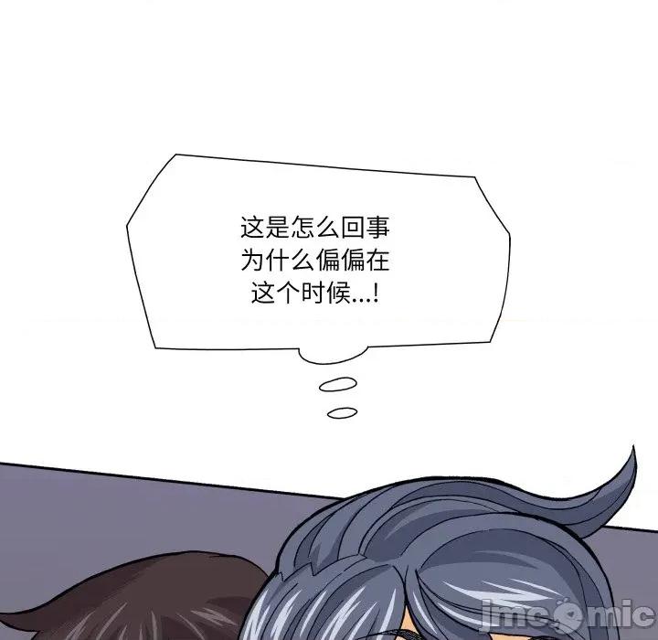 阿世比与天空世界的冒险者 阿世比与天空世界的冒险者第 33 话 第30页