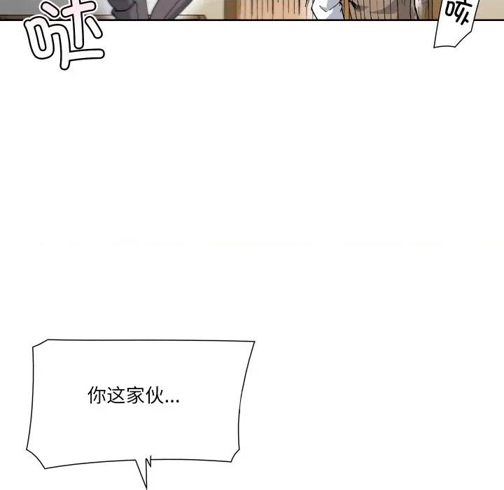 阿世比与天空世界的冒险者 阿世比与天空世界的冒险者第 33 话 第34页