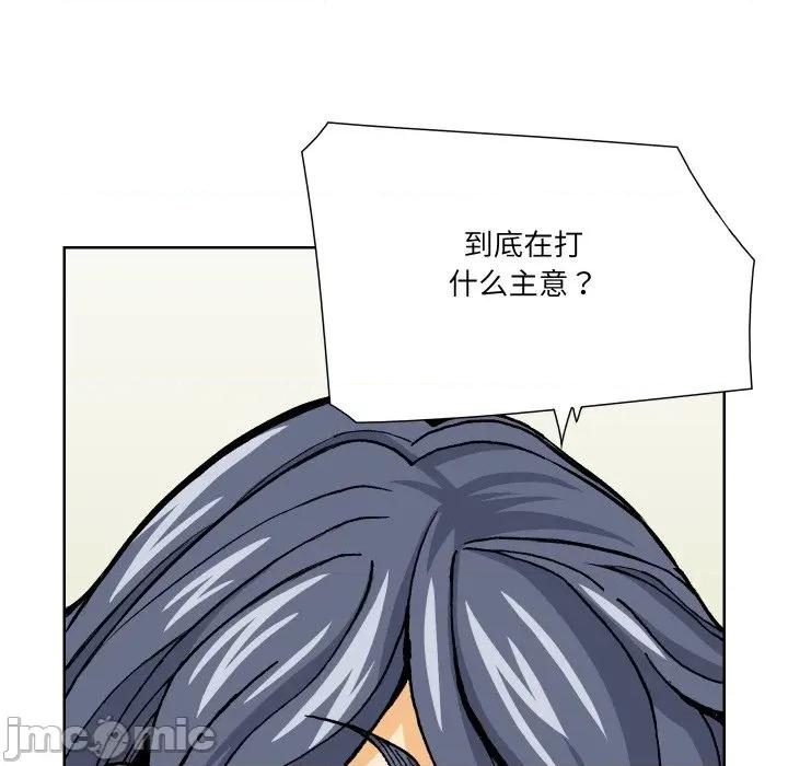 阿世比与天空世界的冒险者 阿世比与天空世界的冒险者第 33 话 第35页