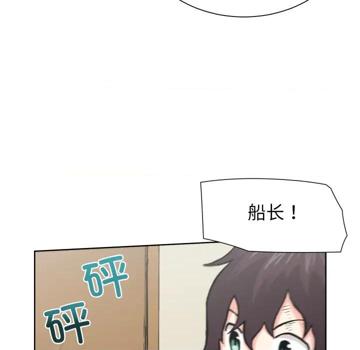 阿世比与天空世界的冒险者 阿世比与天空世界的冒险者第 33 话 第49页