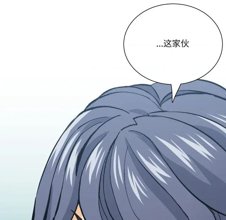 阿世比与天空世界的冒险者 阿世比与天空世界的冒险者第 33 话 第61页