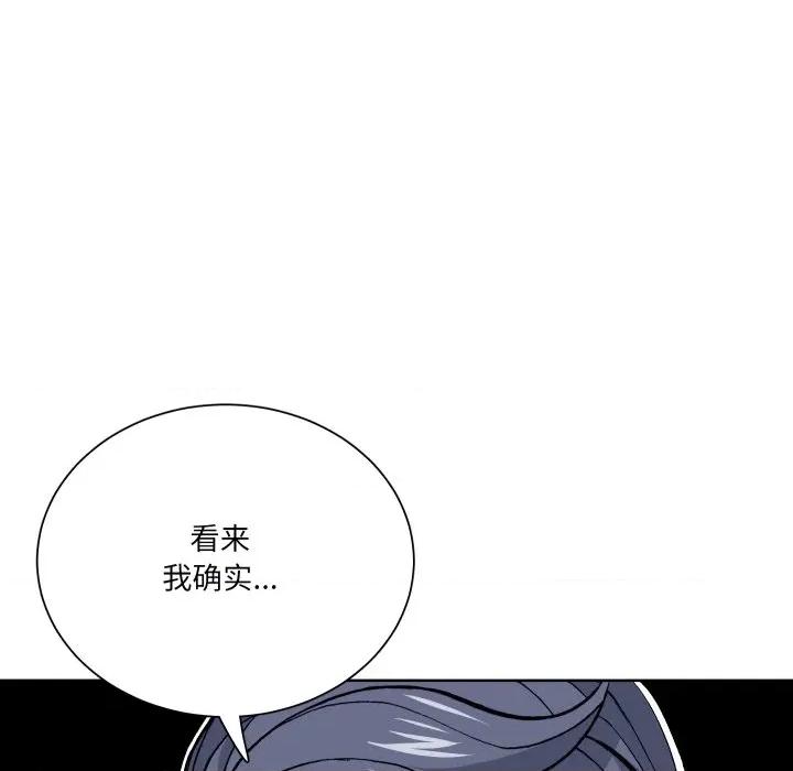 阿世比与天空世界的冒险者 阿世比与天空世界的冒险者第 33 话 第72页