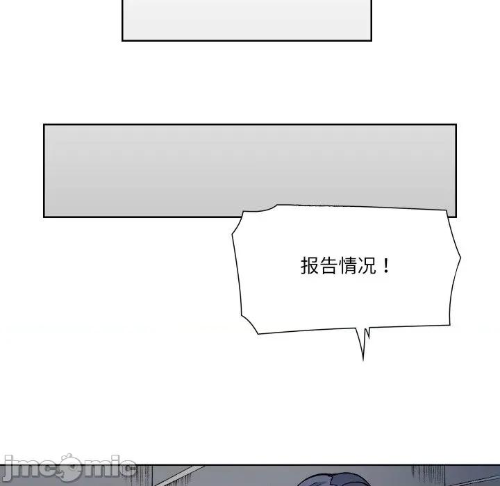 阿世比与天空世界的冒险者 阿世比与天空世界的冒险者第 33 话 第75页