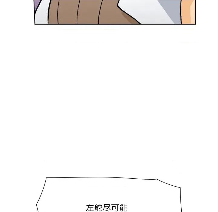 阿世比与天空世界的冒险者 阿世比与天空世界的冒险者第 33 话 第97页