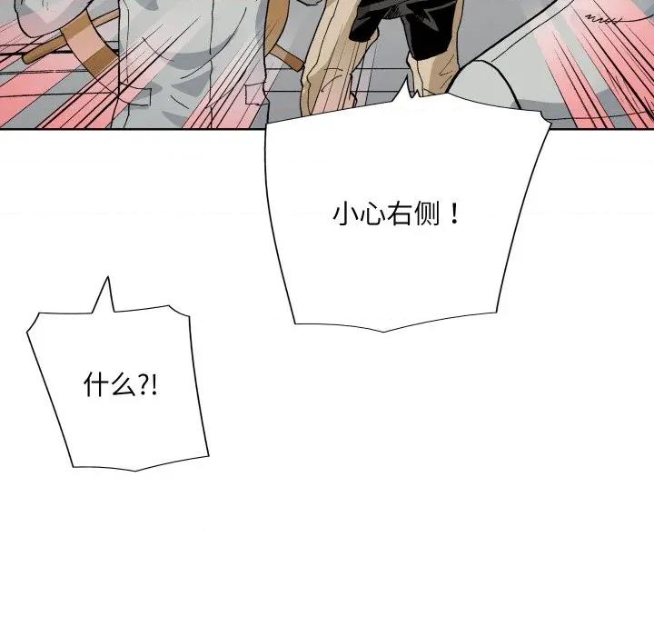 阿世比与天空世界的冒险者 阿世比与天空世界的冒险者第 33 话 第99页