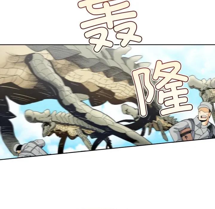 阿世比与天空世界的冒险者 阿世比与天空世界的冒险者第 33 话 第107页