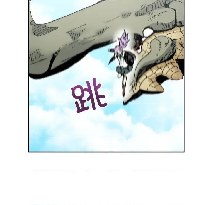 阿世比与天空世界的冒险者 阿世比与天空世界的冒险者第 33 话 第117页