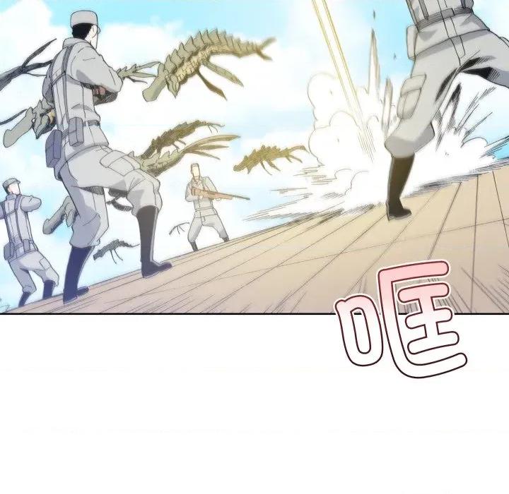 阿世比与天空世界的冒险者 阿世比与天空世界的冒险者第 33 话 第121页